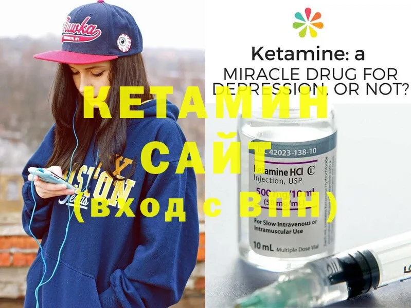 КЕТАМИН ketamine  купить наркоту  mega ссылка  Новая Ляля 