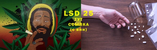 марки lsd Белоозёрский