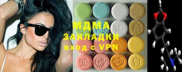 марки lsd Белоозёрский